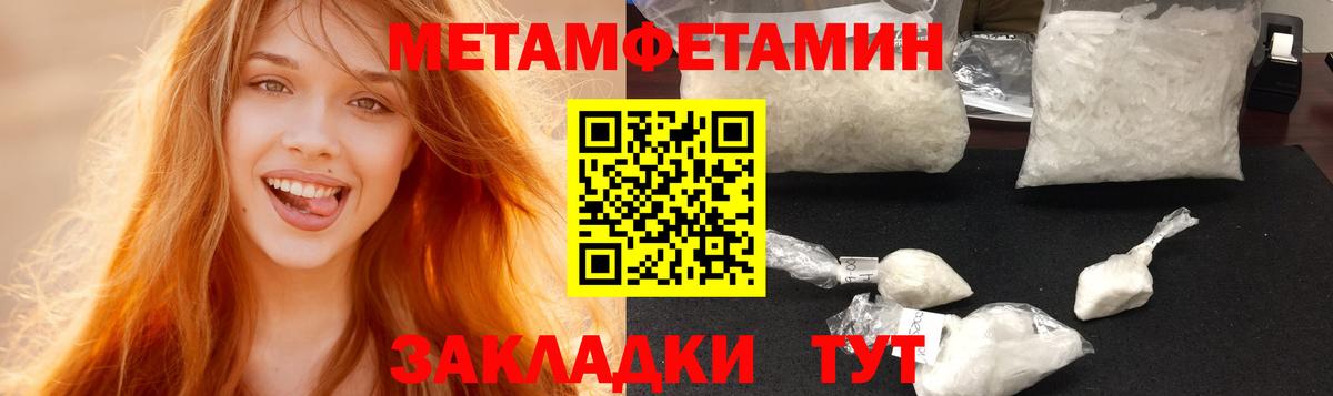 АМФ Розовый  Вход с VPN  Карабулак 