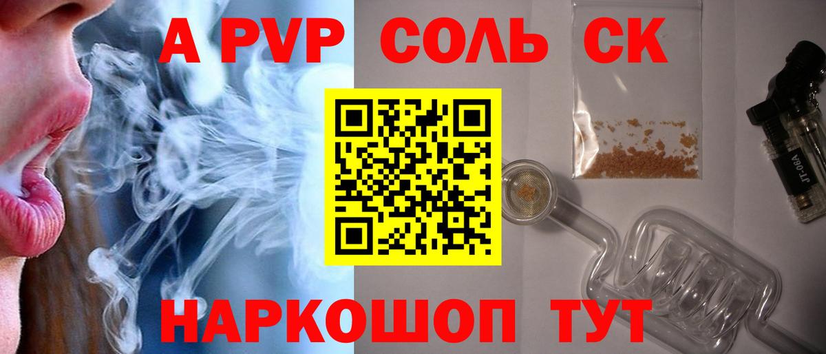 А ПВП СК КРИС Карабулак
