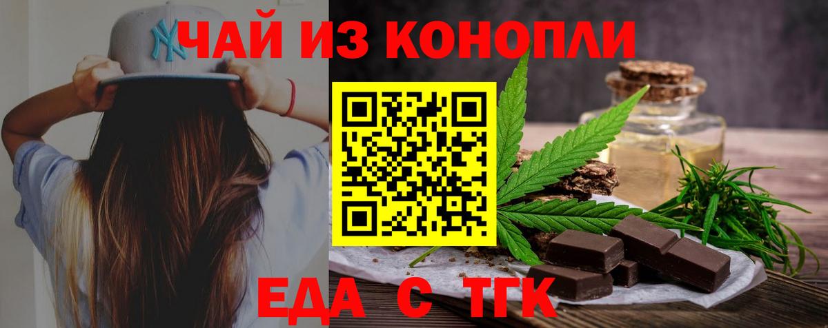 Карабулак  Cannafood марихуана  Вход с VPN 