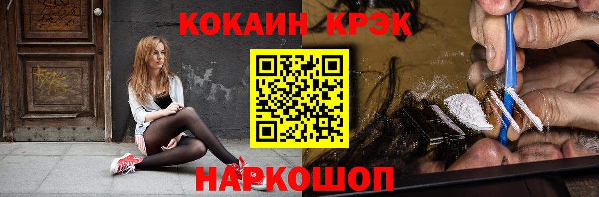 Кокаин Колумбийский Карабулак