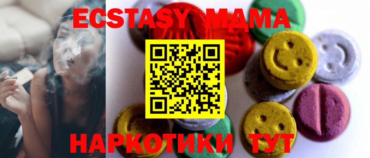 даркнет сайт  Экстази бентли  ЭКСТАЗИ 99%  Вход с VPN  Карабулак  Экстази 