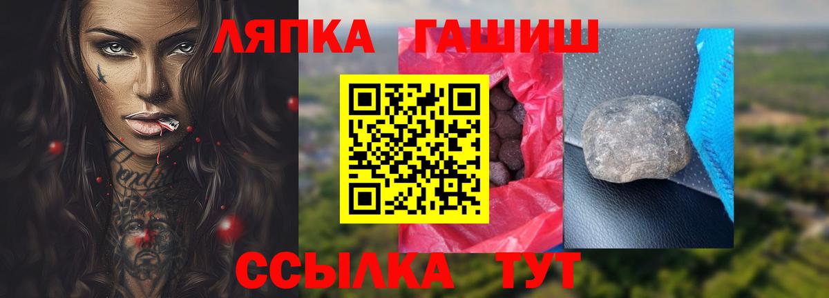 Гашиш гашик Карабулак