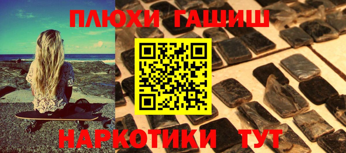 Карабулак  Гашиш Изолятор  Вход с VPN 