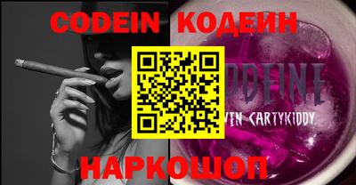 COCAINE Камышлов