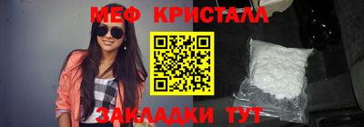 герыч Кандалакша