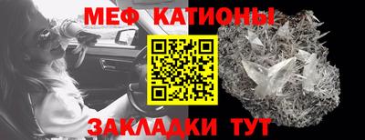 кокаин премиум Канаш