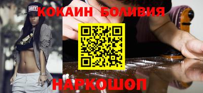 герыч Кандалакша