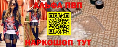 кокаин премиум Канаш