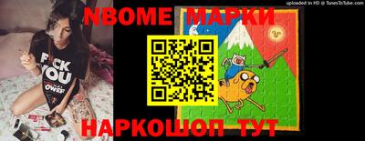 COCAINE Камышлов