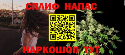COCAINE Камышлов