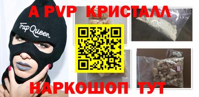 кокаин премиум Канаш