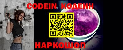 COCAINE Камышлов