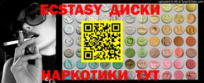 кокаин премиум Канаш