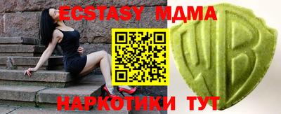 COCAINE Камышлов