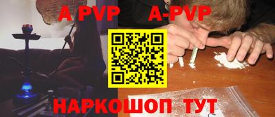 герыч Кандалакша