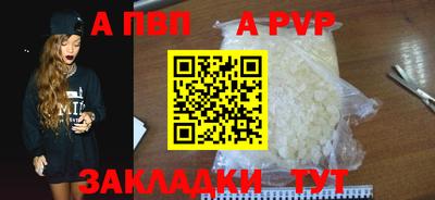 кокаин премиум Канаш
