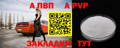 герыч Кандалакша