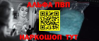 COCAINE Камышлов
