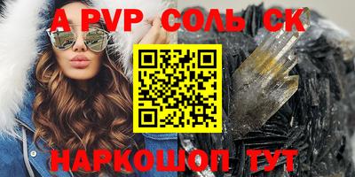 кокаин премиум Канаш