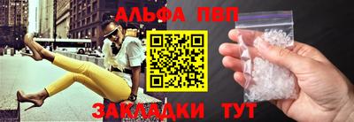 COCAINE Камышлов