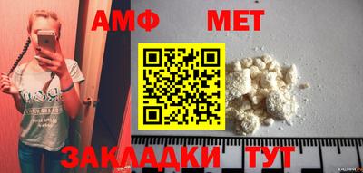 герыч Кандалакша