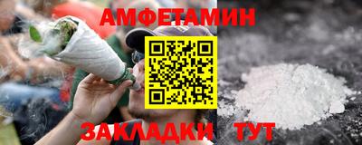 COCAINE Камышлов