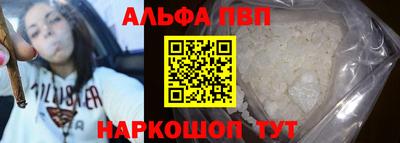 COCAINE Камышлов