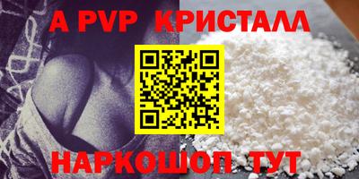 COCAINE Камышлов