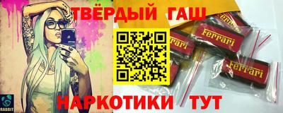 кокаин премиум Канаш