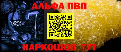 герыч Кандалакша