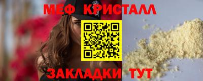 кокаин премиум Канаш