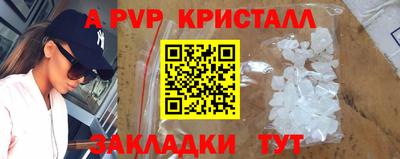 герыч Кандалакша