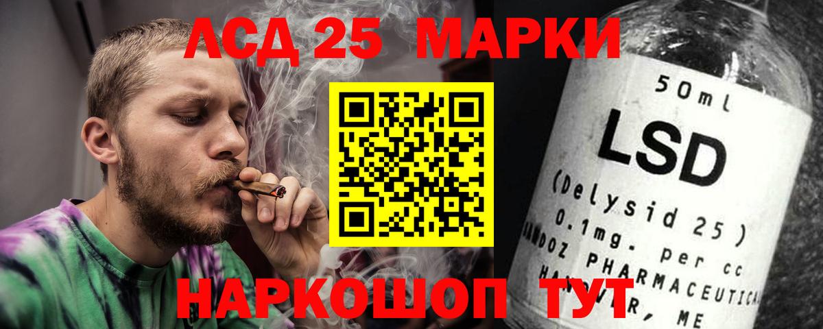 ЛСД экстази кислота Карабулак