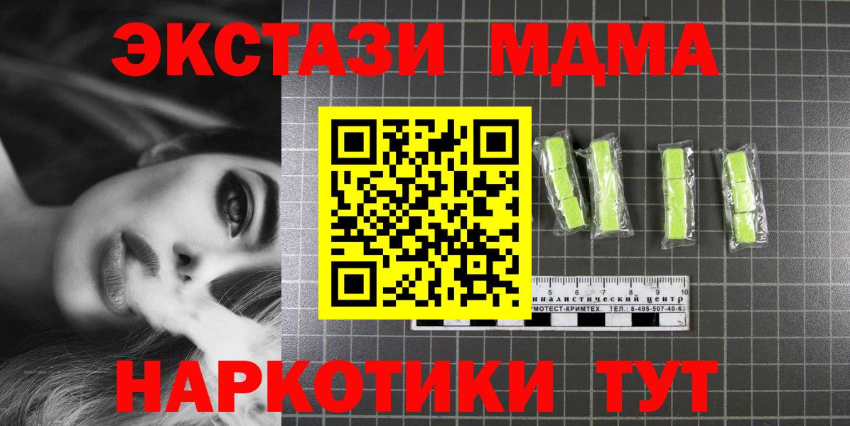 МДМА VHQ Карабулак