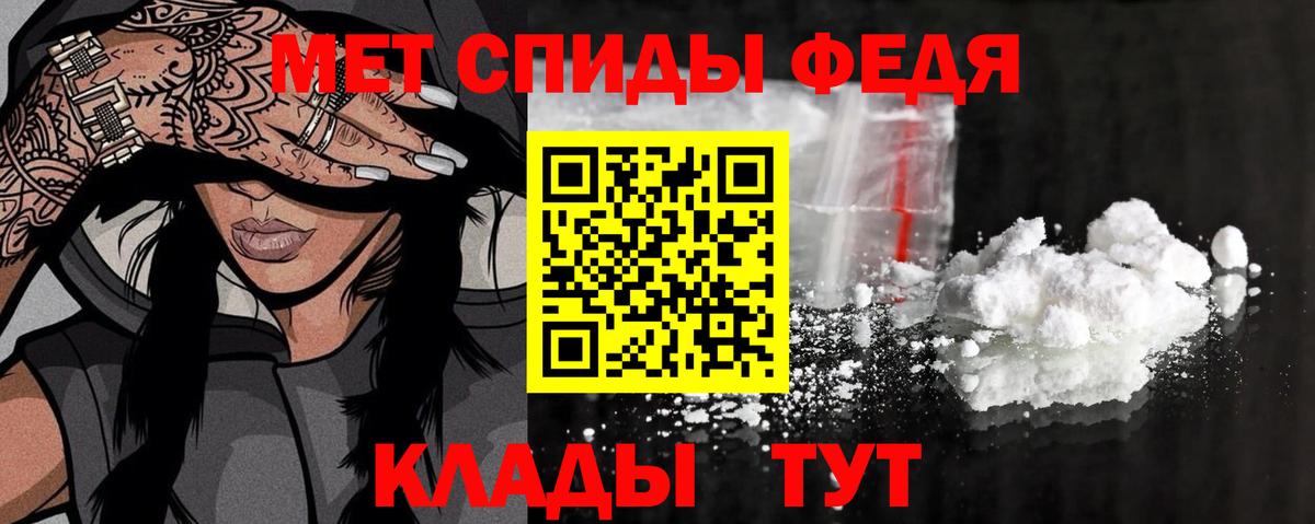 Карабулак  МЕТАМФЕТАМИН  Вход с VPN  МЕТАМФЕТАМИН пудра  МЕТАМФЕТАМИН пудра 