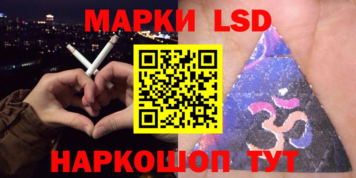 Марки 25I-NBOMe 1,8мг  Марки 25I-NBOMe 1,8мг  Карабулак  магазин  наркотиков  Вход с VPN 