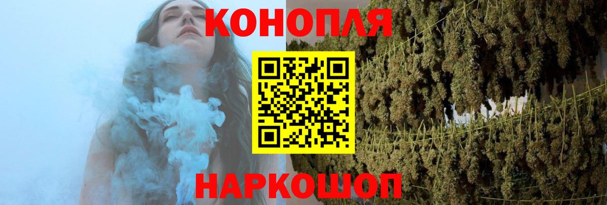 Бошки Шишки сатива  Шишки марихуана тримм  Карабулак  Канабис тримм  Вход с VPN 